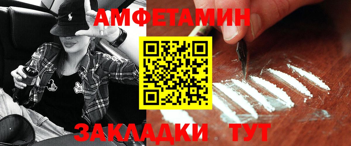 АМФ  АМФ  Изобильный  hydra онион  Amphetamine 98%  Вход с VPN 