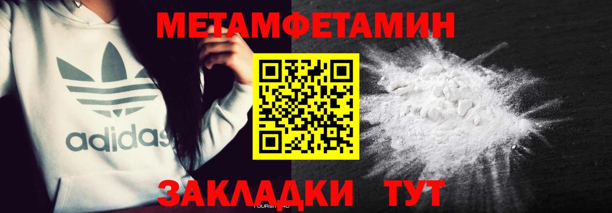 АМФЕТАМИН VHQ Изобильный