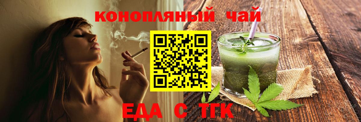 Изобильный  Canna-Cookies марихуана  Вход с VPN 