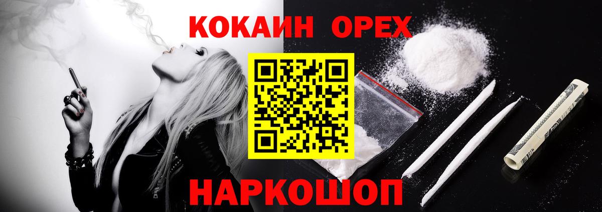 КОКАИН FishScale Изобильный