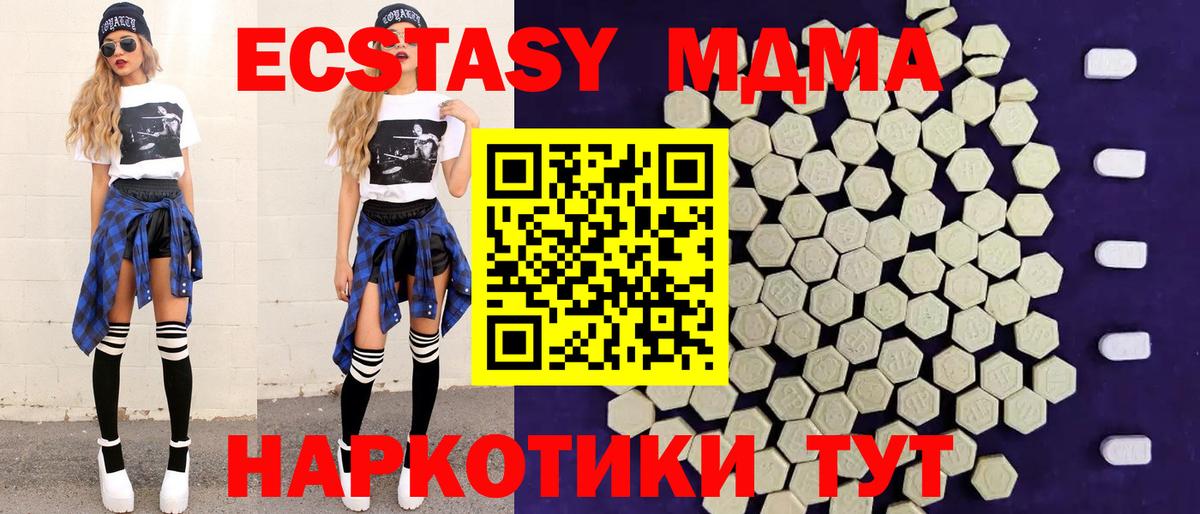 Ecstasy mix Изобильный