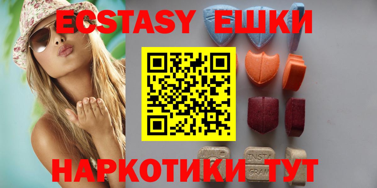 hydra сайт  ЭКСТАЗИ  Изобильный  ЭКСТАЗИ louis Vuitton  darknet наркотические препараты  Экстази бентли  Вход с VPN 