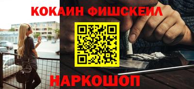 тгк Ликино-Дулёво