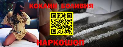 стаф Лесосибирск