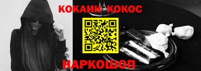 тгк Ликино-Дулёво