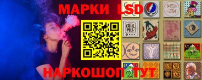 стаф Лесосибирск