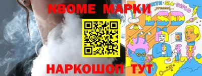 стаф Лесосибирск