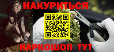 тгк Ликино-Дулёво