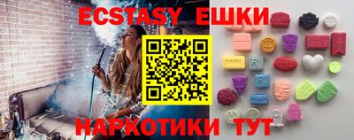 тгк Ликино-Дулёво