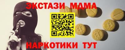 стаф Лесосибирск