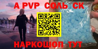 хмурый Ливны