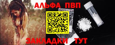 стаф Лесосибирск