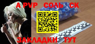 стаф Лесосибирск