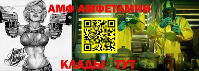тгк Ликино-Дулёво