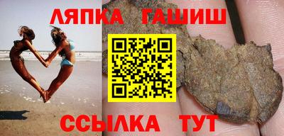 стаф Лесосибирск