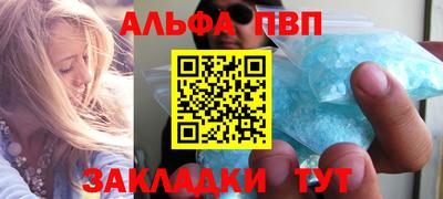 тгк Ликино-Дулёво