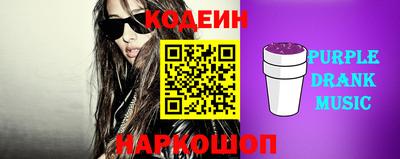 стаф Лесосибирск