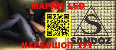 тгк Ликино-Дулёво
