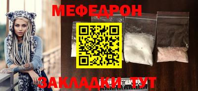 стаф Лесосибирск