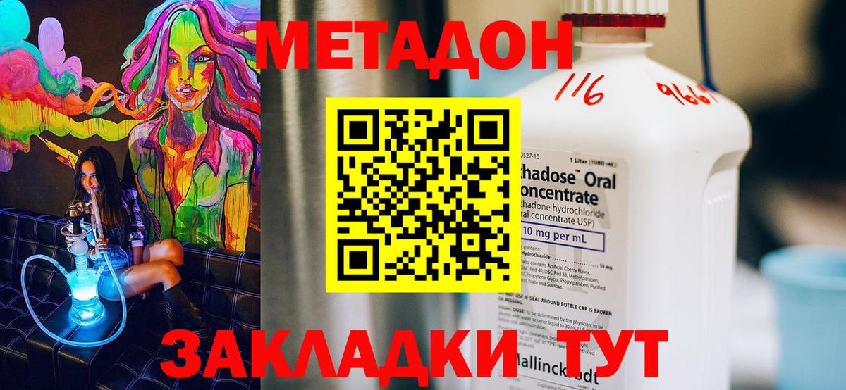 Изобильный  Вход с VPN  MDMA  МЕФ   ГАШ  ЭКСТАЗИ  Марихуана  COCAIN 