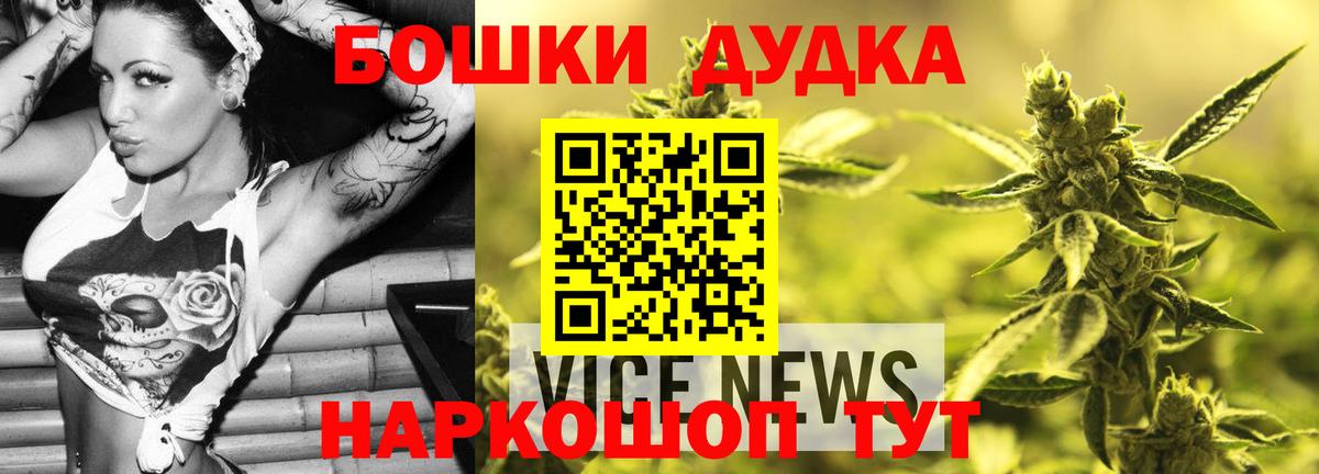 Конопля индика  Бошки марихуана THC 21%  Вход с VPN  Изобильный  Бошки марихуана LSD WEED  Бошки марихуана тримм 