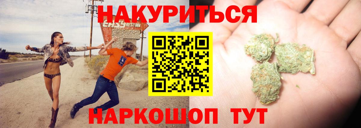Бошки Шишки сатива Изобильный